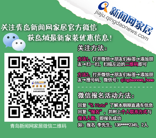 鹰卫浴,青岛卫浴团购,青岛家居团购,青岛装修