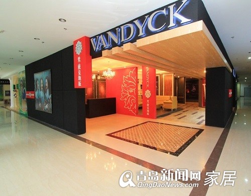 5.11团购直通车,青岛家居团购,青岛地板团购,青岛梵戴克地板,青岛特价地板