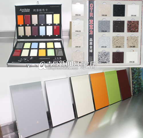 雅洁橱柜,雅洁橱柜富尔玛东李店,橱柜开业优惠,青岛橱柜团购