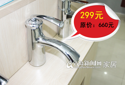 青岛菲时特卫浴,青岛卫浴团购,青岛菲时特卫浴开业,青岛装修团购