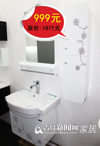 青岛菲时特卫浴,青岛卫浴团购,青岛菲时特卫浴开业,青岛装修团购