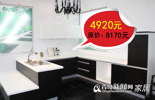 雅洁橱柜,雅洁橱柜富尔玛东李店,橱柜开业优惠,青岛橱柜团购