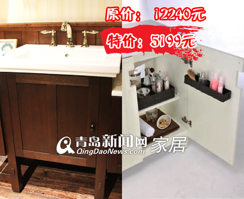 青岛科勒卫浴,青岛卫浴团购,青岛卫浴优惠,青岛装修 青岛科勒卫浴,青岛卫浴团购,青岛卫浴优惠,青岛装修