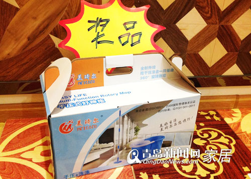 巴菲克地板,青岛地板团购,巴菲克总裁签售,青岛强化地板团购