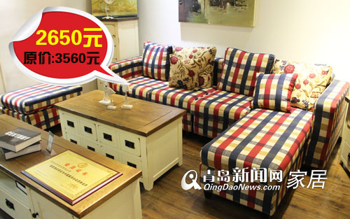 诺亚亦家实木家具,青岛实木家具团购,青岛家居清仓,青岛装修