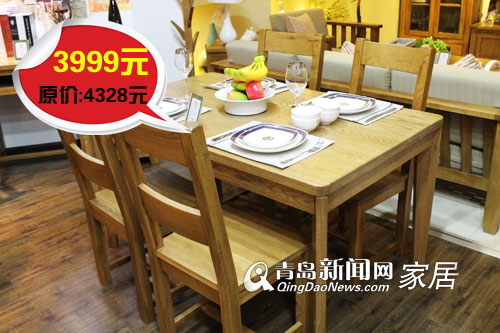 诺亚亦家实木家具,青岛实木家具团购,青岛家居清仓,青岛装修