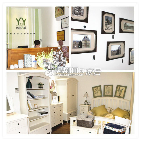 诺亚亦家实木家具,青岛实木家具团购,青岛家居清仓,青岛装修