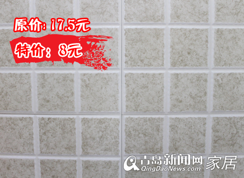 青岛冠军联盟,青岛建材优惠,青岛装修,青岛建材团购