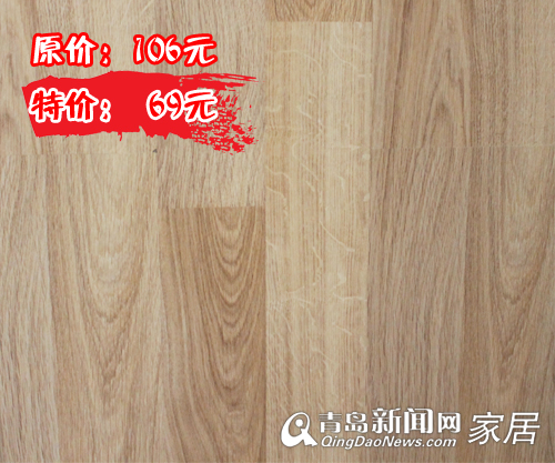 青岛冠军联盟,青岛建材优惠,青岛装修,青岛建材团购