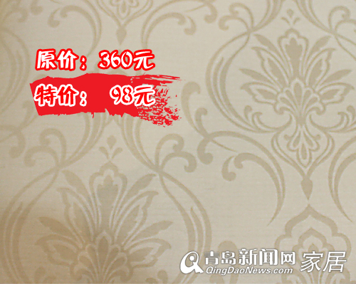 青岛冠军联盟,青岛建材优惠,青岛装修,青岛建材团购