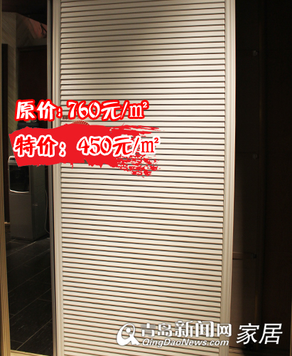 青岛冠军联盟,青岛建材优惠,青岛装修,青岛建材团购