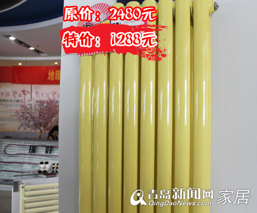 青岛冠军联盟,青岛建材优惠,青岛装修,青岛建材团购