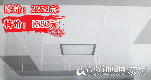 青岛冠军联盟,青岛建材优惠,青岛装修,青岛建材团购