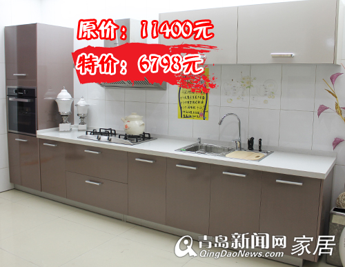 青岛冠军联盟,青岛建材优惠,青岛装修,青岛建材团购