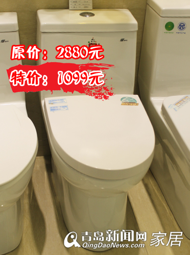 青岛鹰卫浴,鹰卫浴20周年,青岛卫浴优惠,青岛业主装修,节水马桶