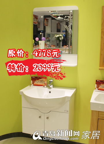 青岛鹰卫浴,鹰卫浴20周年,青岛卫浴优惠,青岛业主装修,节水马桶