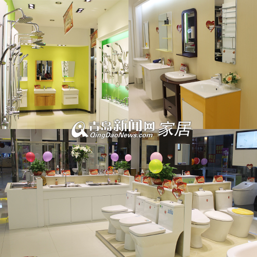 青岛鹰卫浴,鹰卫浴20周年,青岛卫浴优惠,青岛业主装修,节水马桶