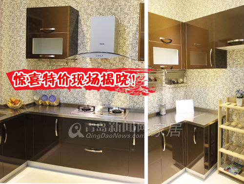 基鸿橱柜,青岛橱柜优惠,基鸿卢卡套餐,青岛业主装修