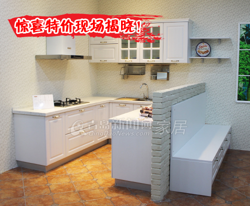 基鸿橱柜,青岛橱柜优惠,基鸿卢卡套餐,青岛业主装修