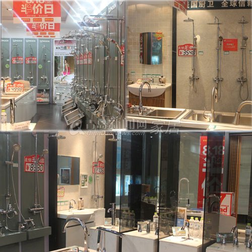 摩恩厨卫,青岛好一家家居,摩恩新品上市,青岛厨卫优惠