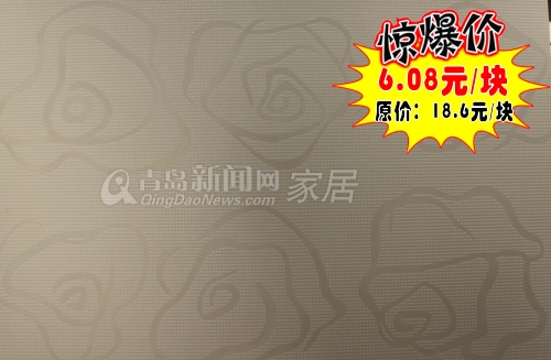 陶城瓷砖开业,陶城瓷砖东李店,青岛陶城瓷砖,青岛瓷砖团购,青岛墙砖团购 陶城瓷砖开业,陶城瓷砖东李店,青岛陶城瓷砖,青岛瓷砖团购,青岛墙砖团购