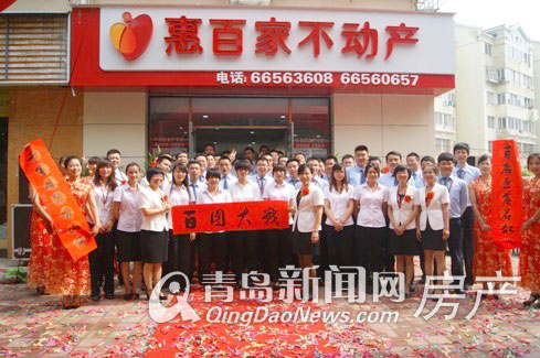 中介,二手房,房价 中介,二手房,房价