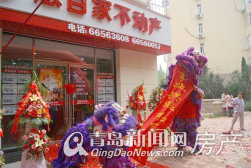 中介,二手房,房价 中介,二手房,房价