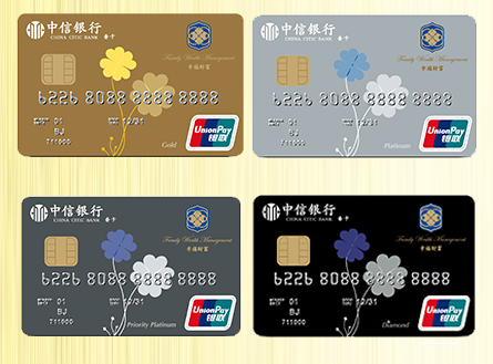 中信银行 25用心奉献- 青岛新闻网 - 阿空加瓜山廷新闻网 - fengrunfp