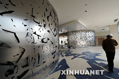北京奥运会青岛奥林匹克帆船中心奥运分村正在进行室内装修，预计将于4月底全面竣工。 这是工人在对奥帆中心奥运分村的运动员餐厅进行装修（3月26日摄）。 新华社记者范长国摄 