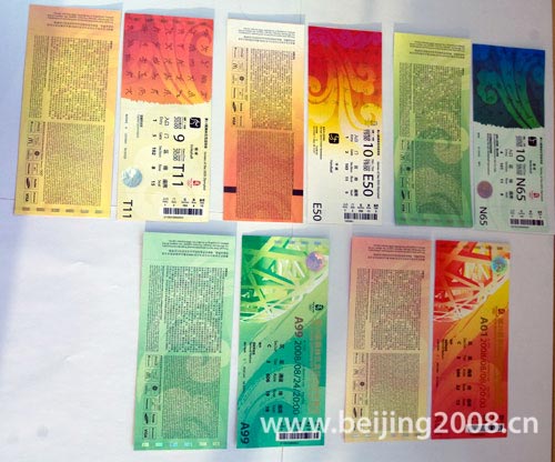 中国文化艺术和奥林匹克精神完美结合 北京奥运会门票票样公布