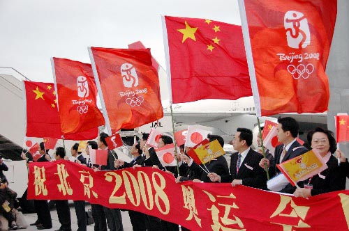 北京奥运圣火抵达日本 北岛康介、福原爱明日传递火炬